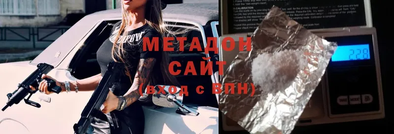 закладка  даркнет формула  МЕТАДОН methadone  Куса 